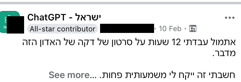קריינות אוטומטית קולות AI